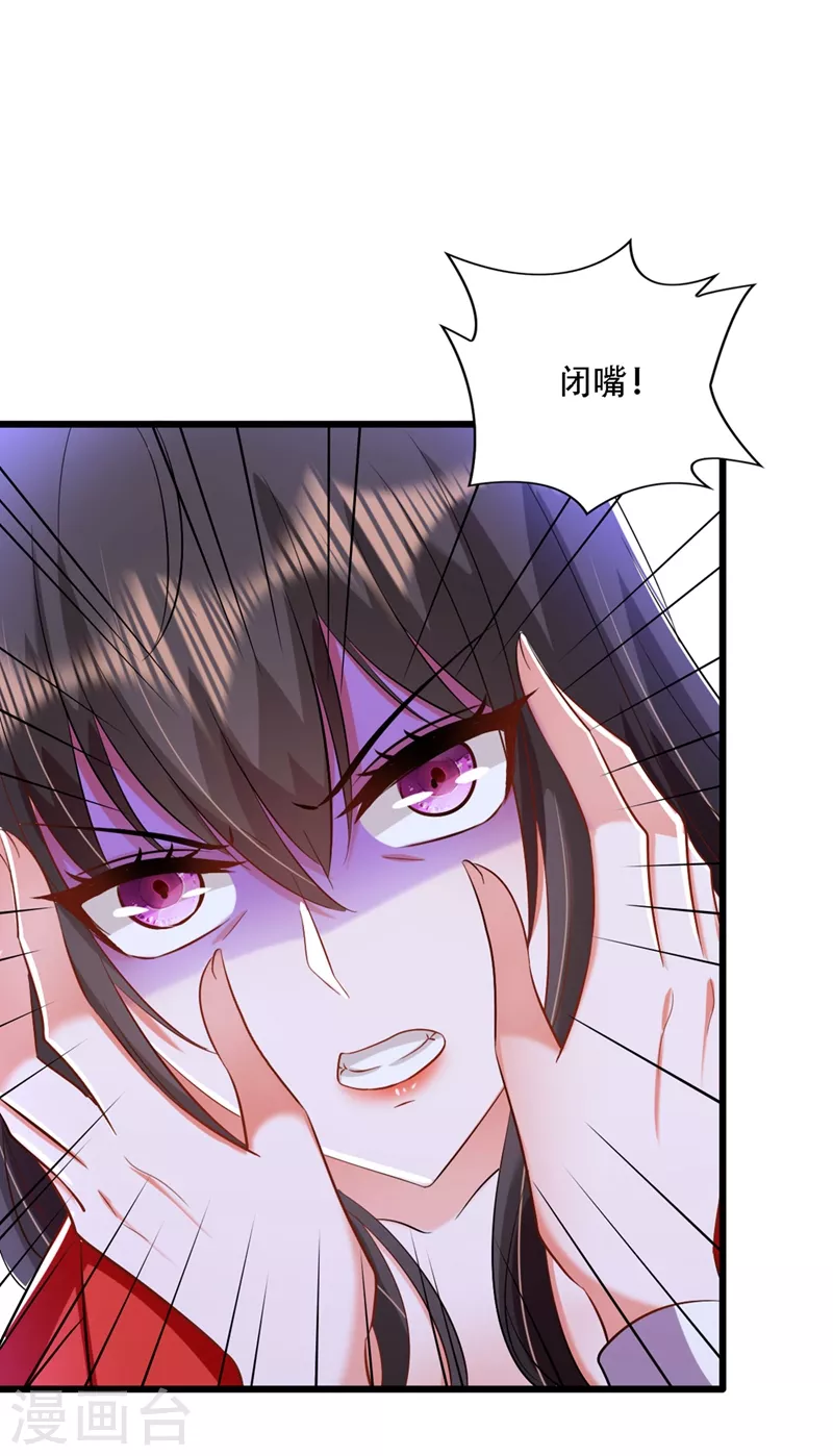 第178话 你逃不掉的12