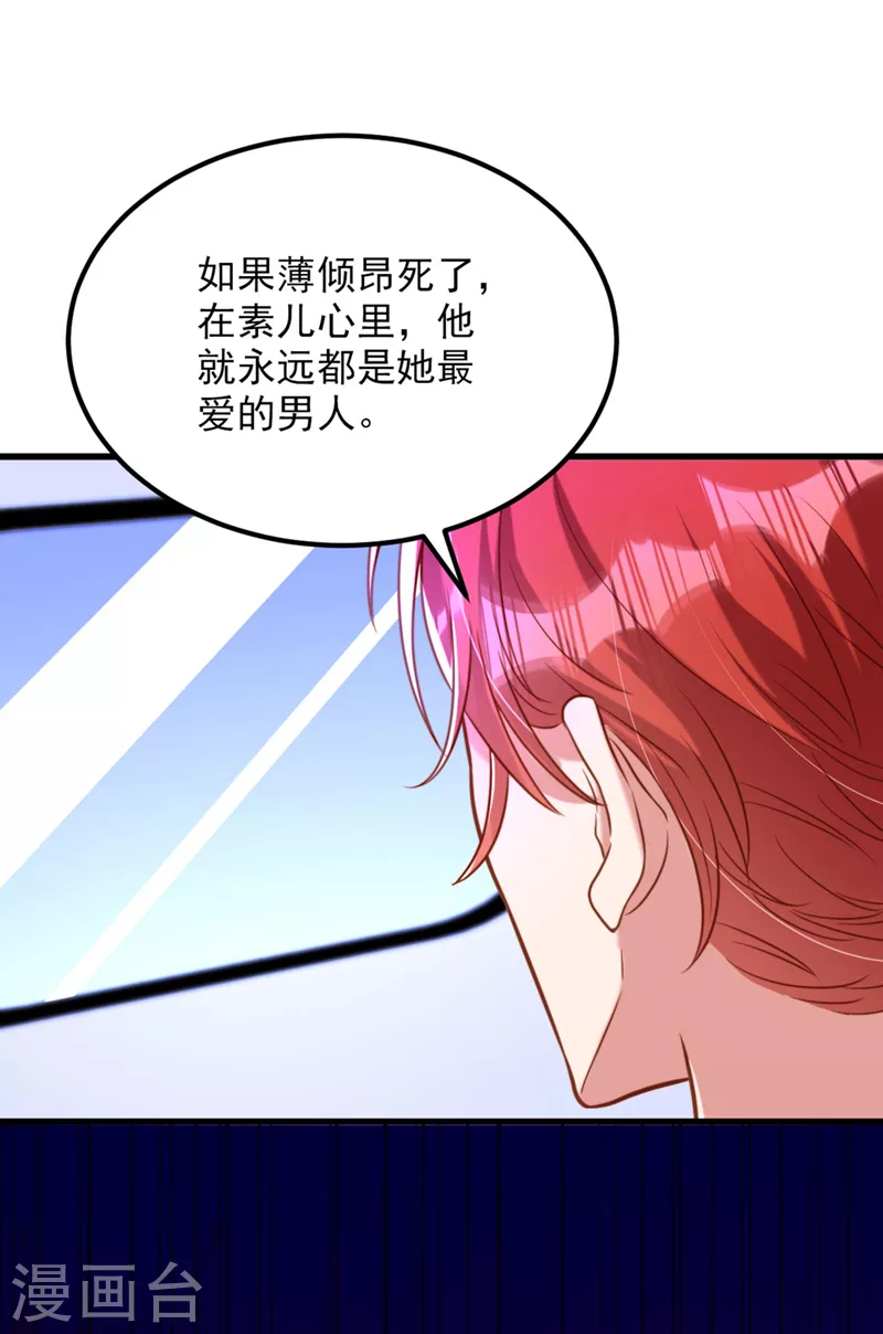 第333话 这是梦…对吗12
