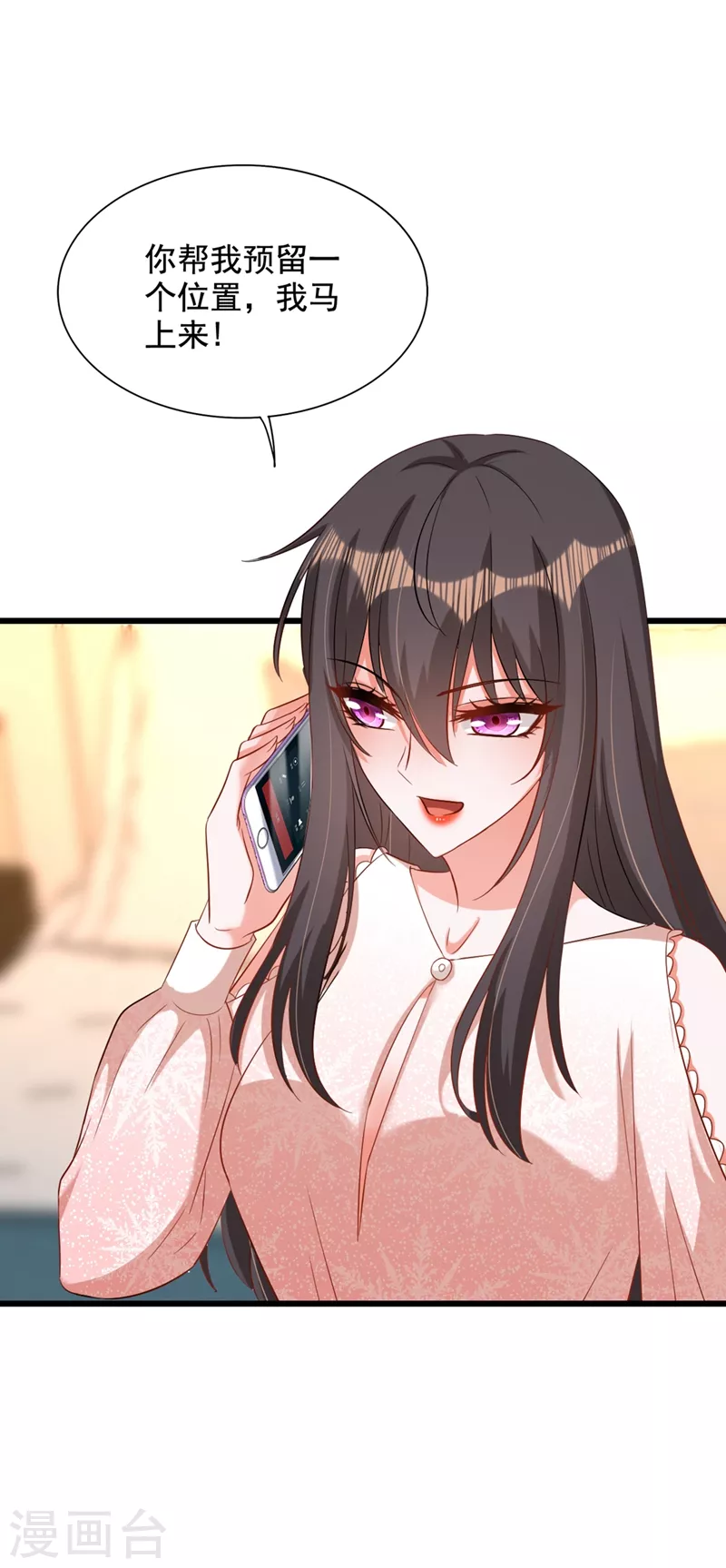 第210话 素儿…对不起2