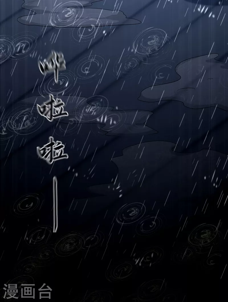 第184话 连你也不愿意帮我吗21