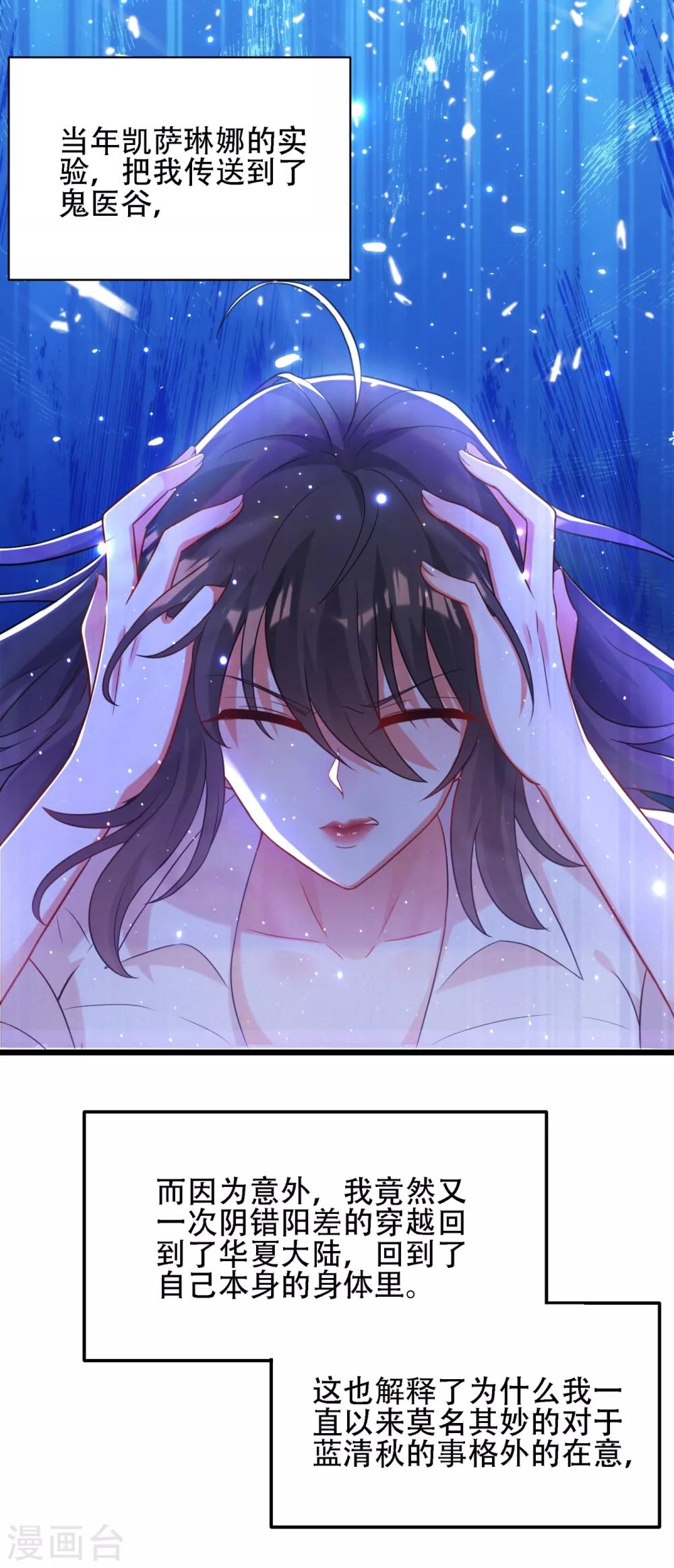 第103话 给我杀！3