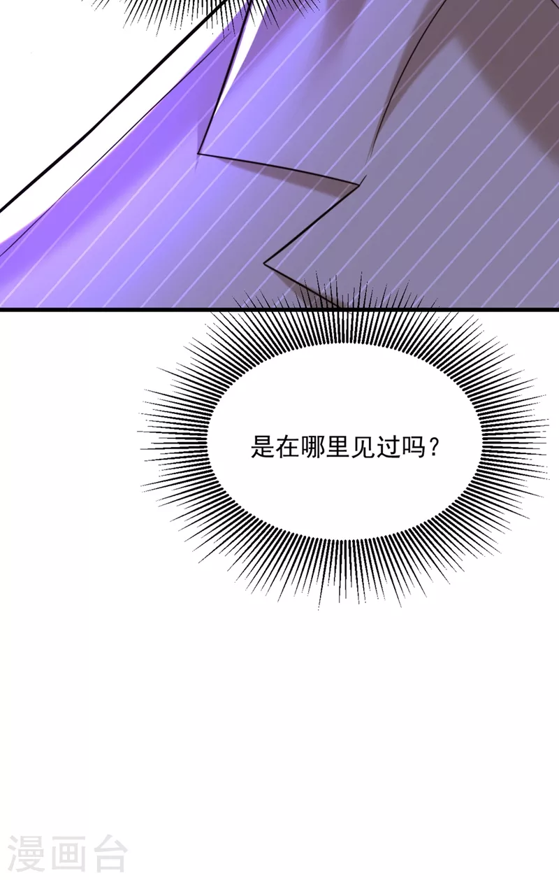 第294话 我们在哪里见过？13