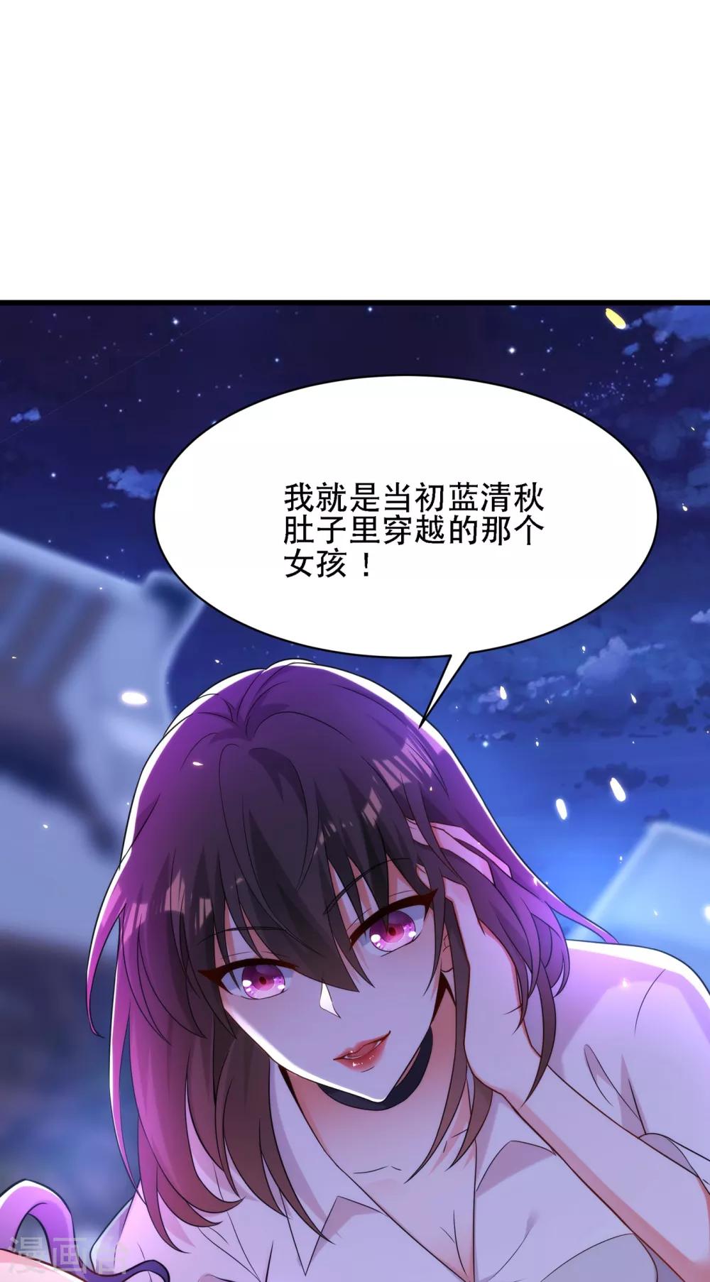 第103话 给我杀！8