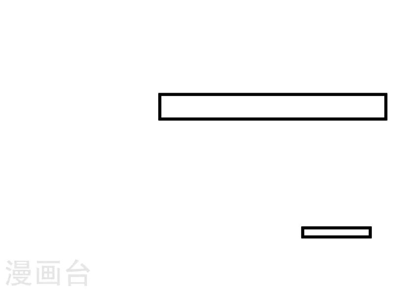 第3话 虐渣倒计时~13
