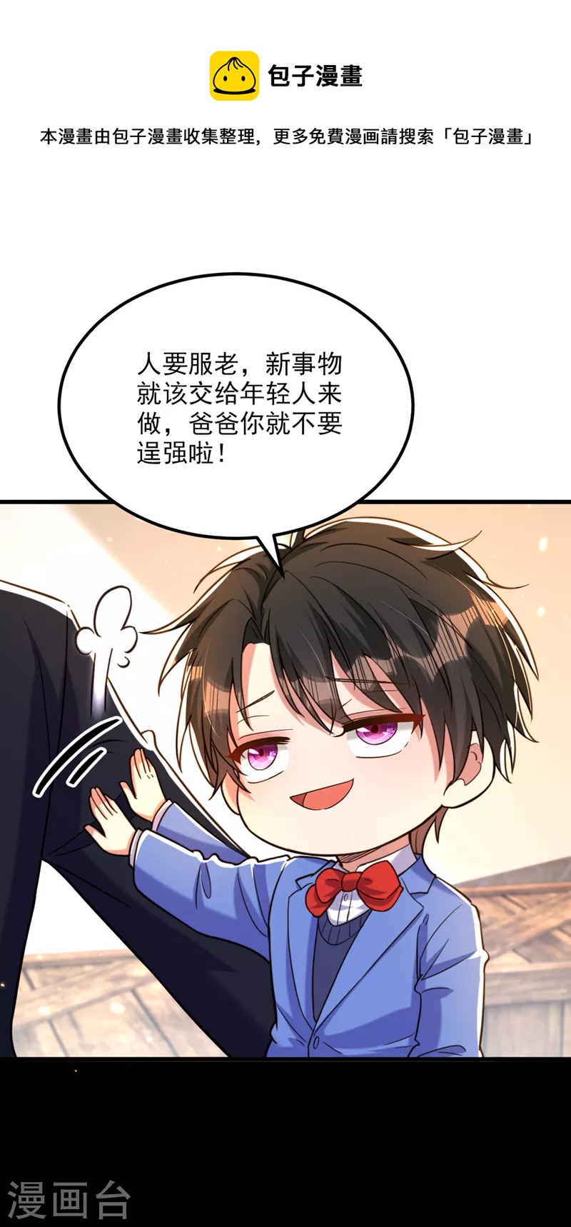 第315话 一起死吧！5