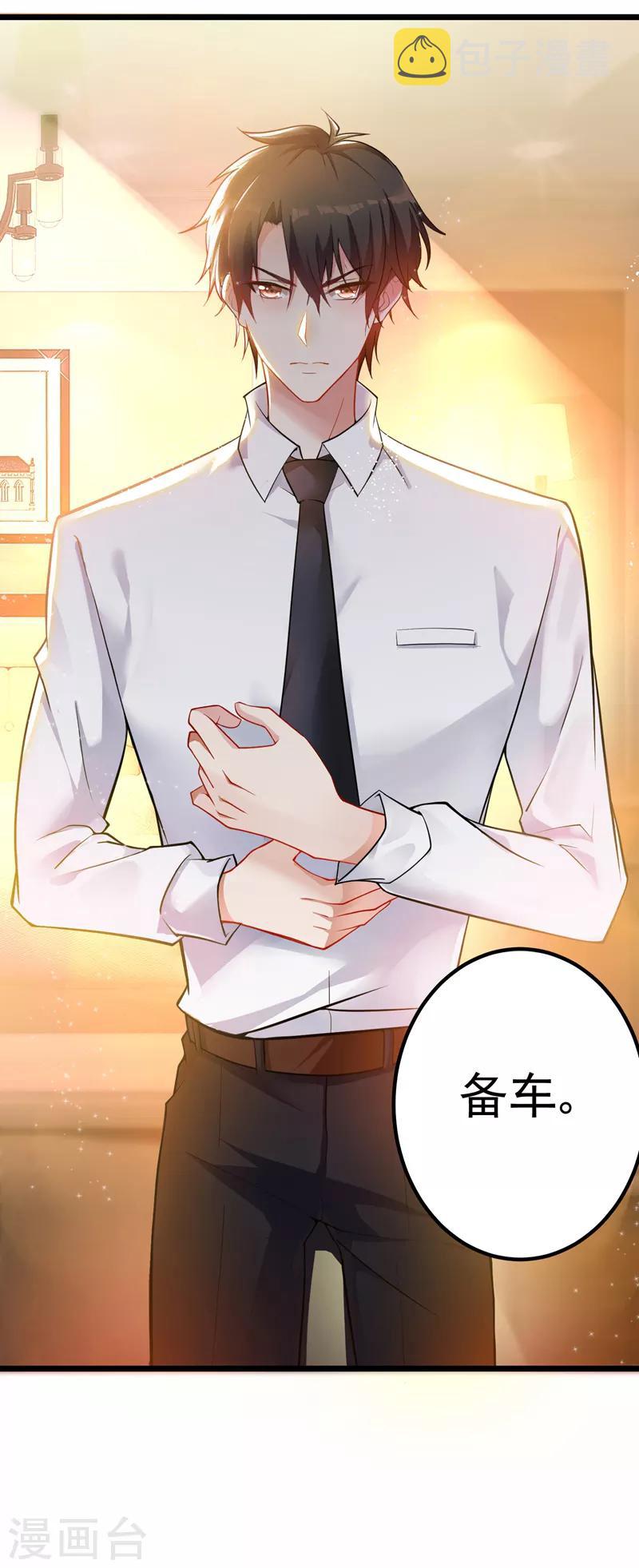 第4话 打脸我是专业的12