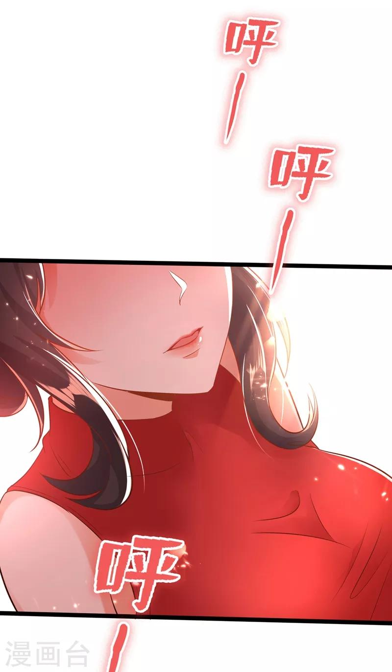 第41话 实验还没做完呢！44