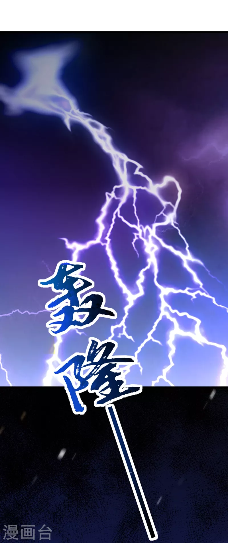 第257话 叔叔，你很紧张吗11