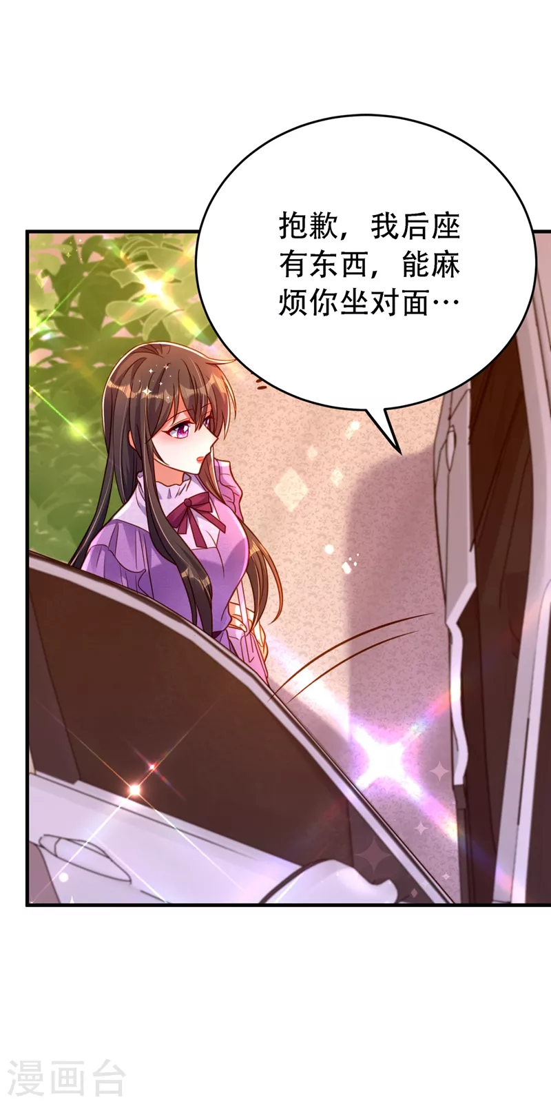 第259话 查不出病因？34