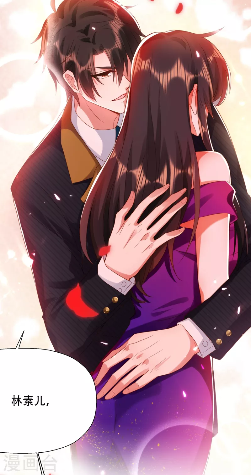 第130话 薄倾昂的霸气宣言19