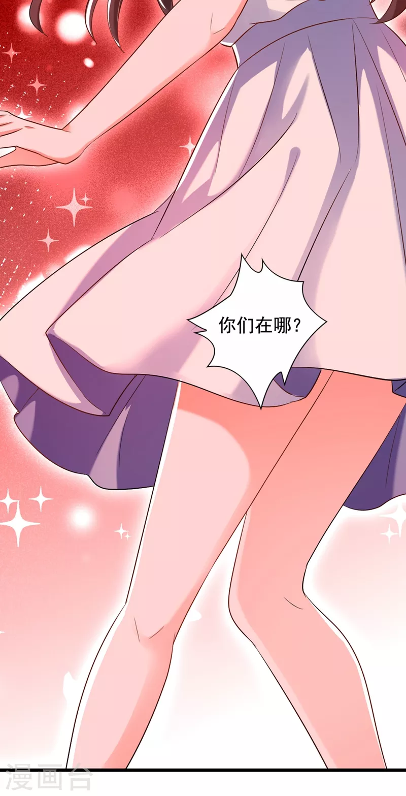 第222话 我是来取代你的40