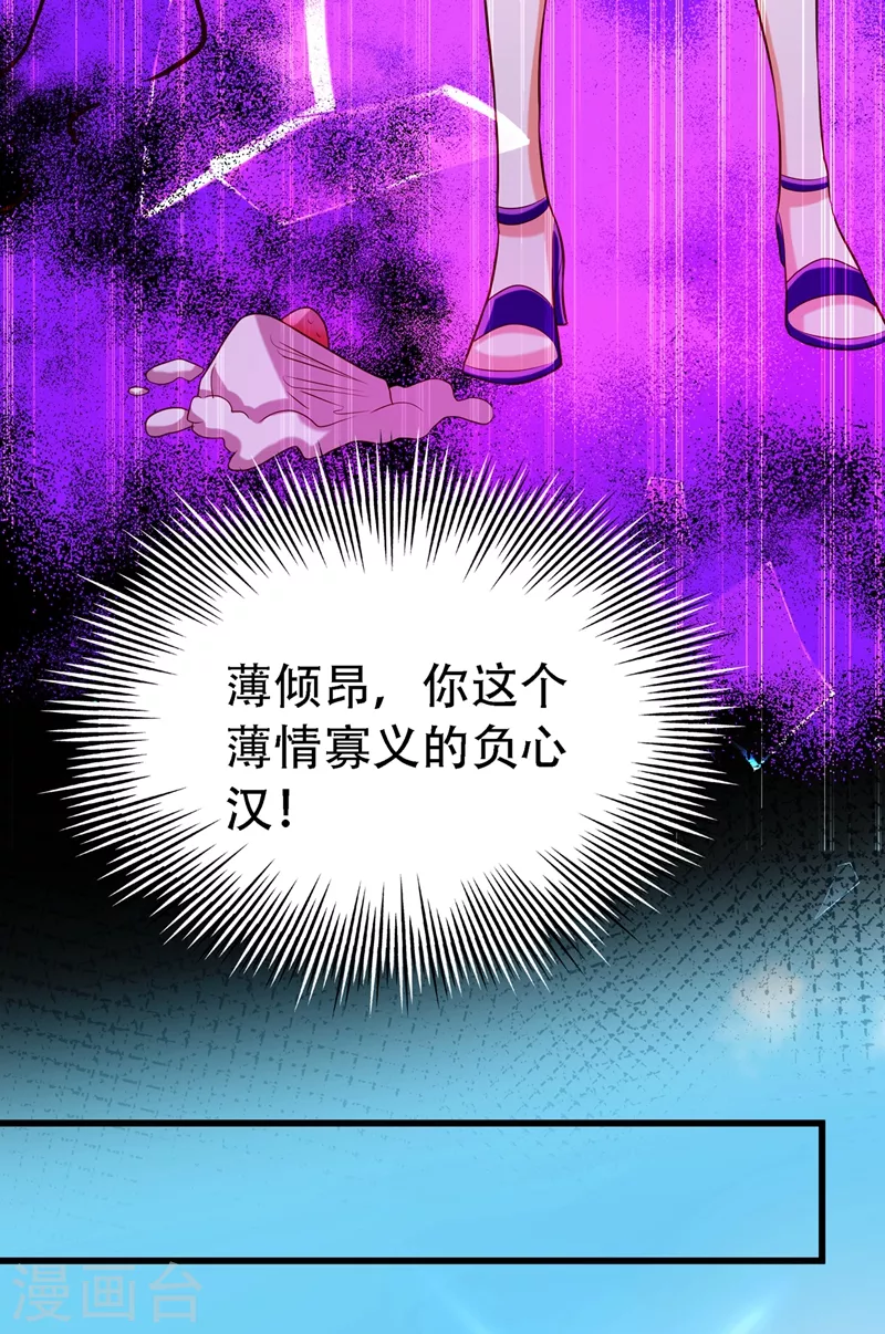 第217话 我绝不能功亏一篑！28