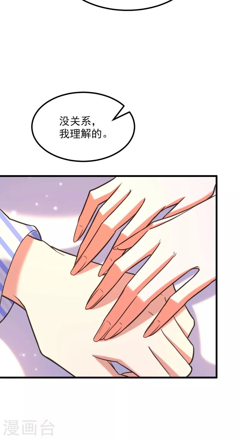 第335话 你不喜欢我喂你吗？9