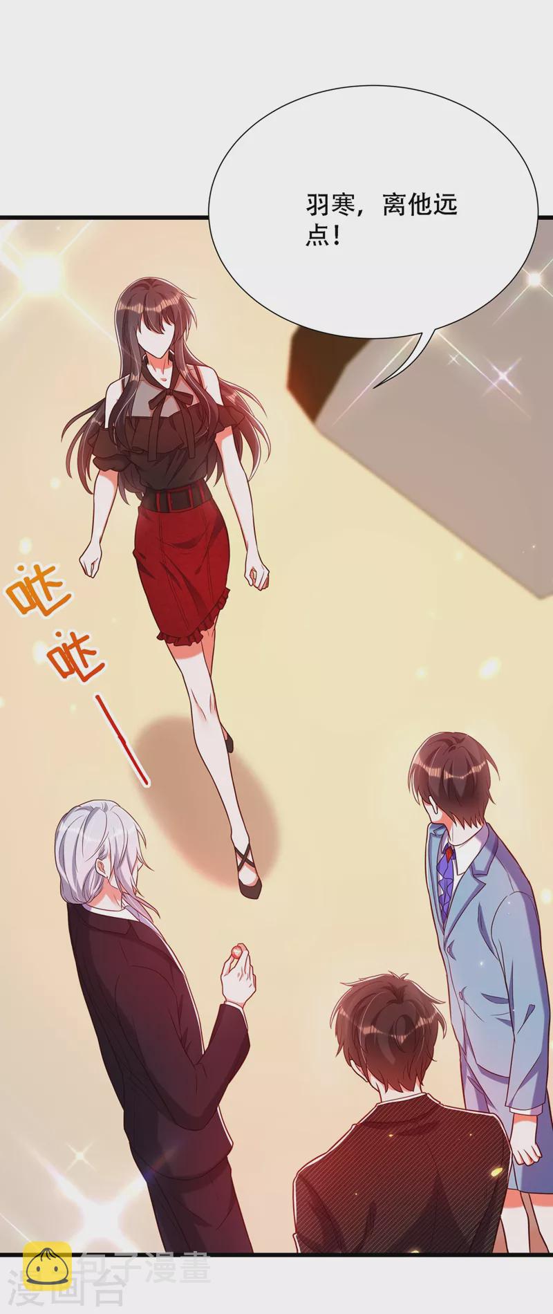 第170话 你们...是姐弟！27