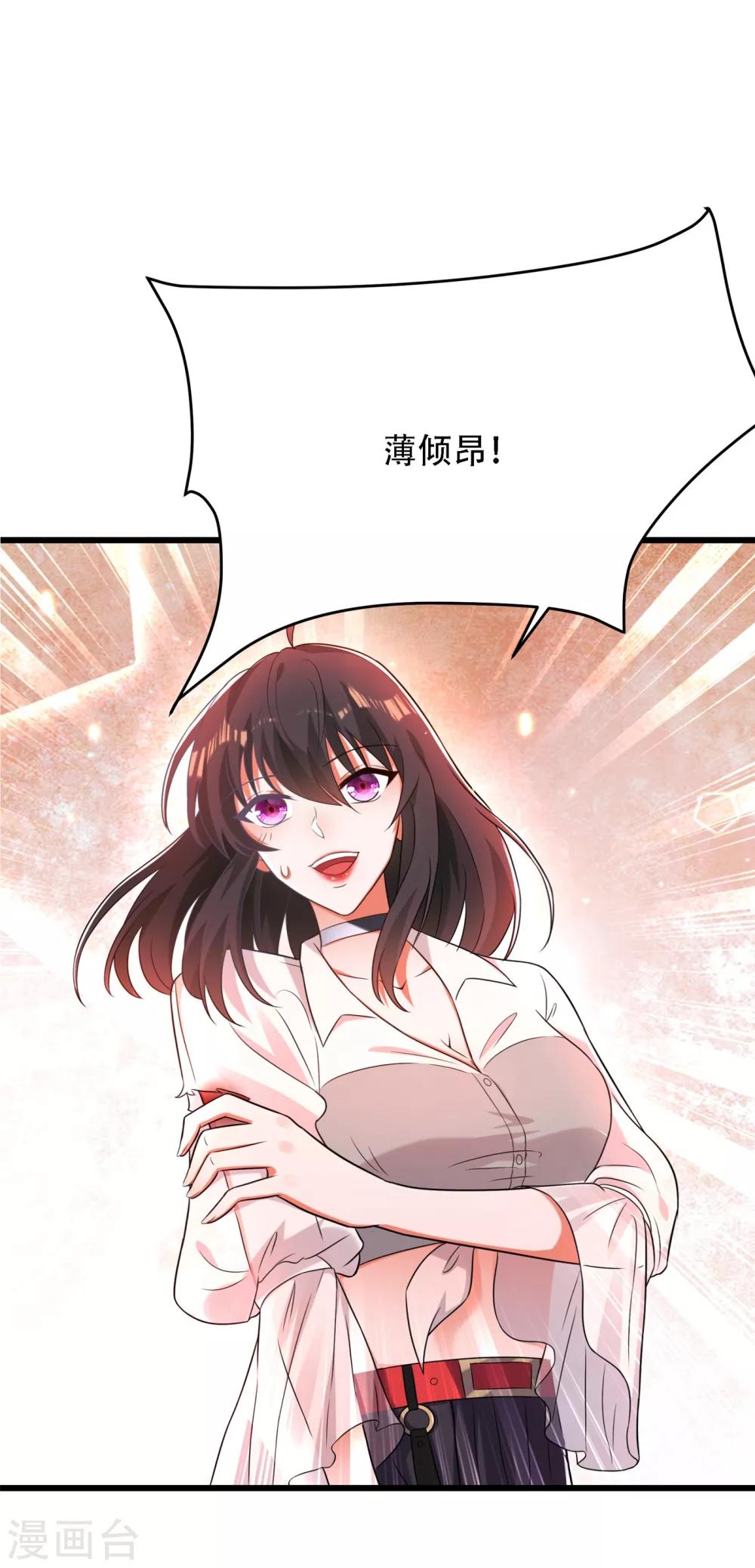 第103话 给我杀！34