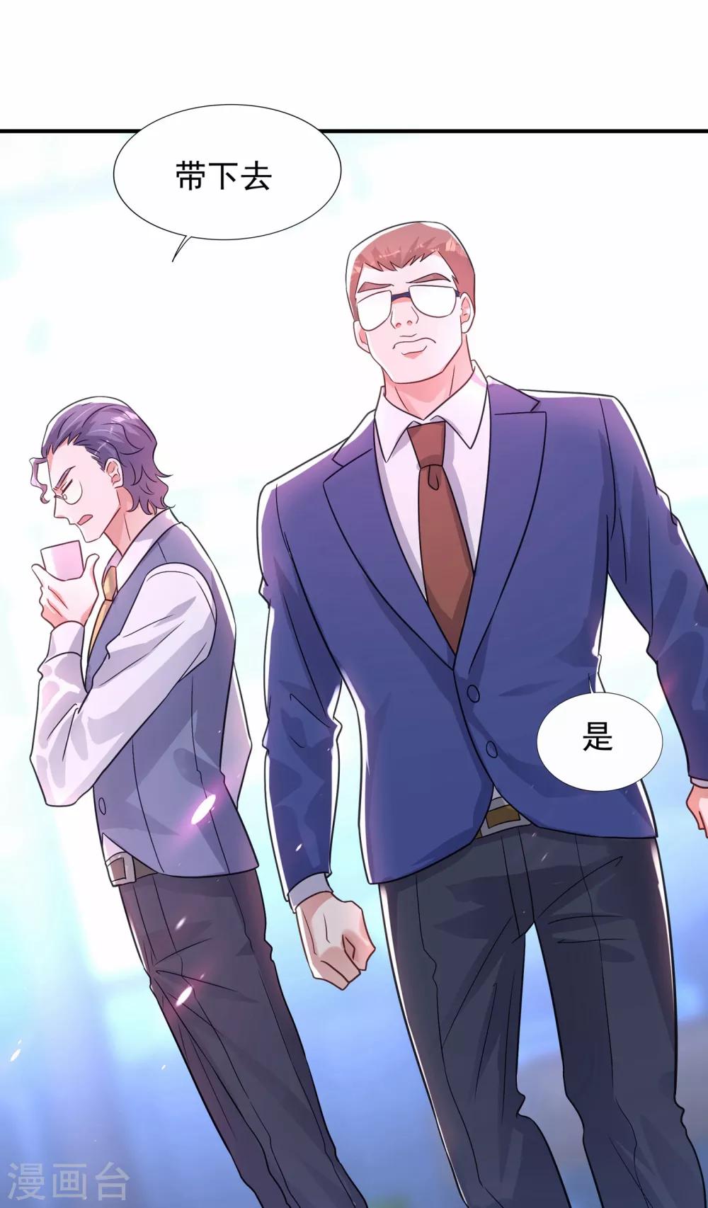 第101话 你是从鬼医谷来的吧？34