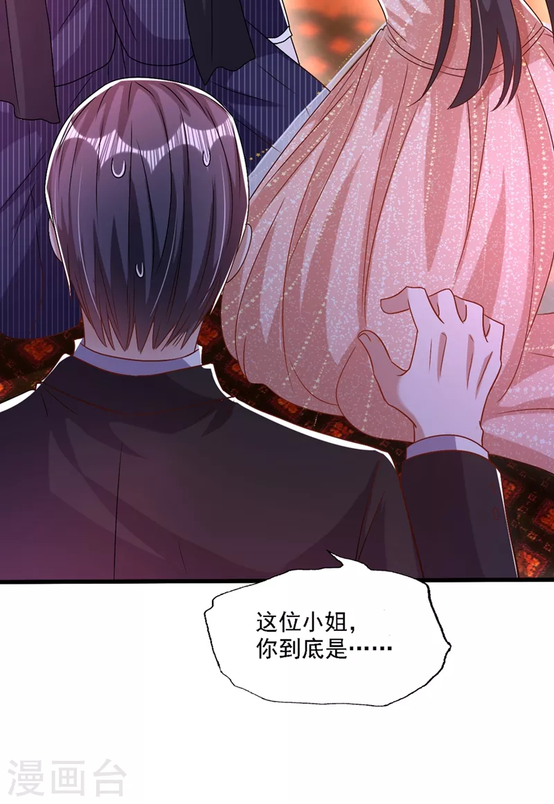 第199话 我绝对不会让他有事34