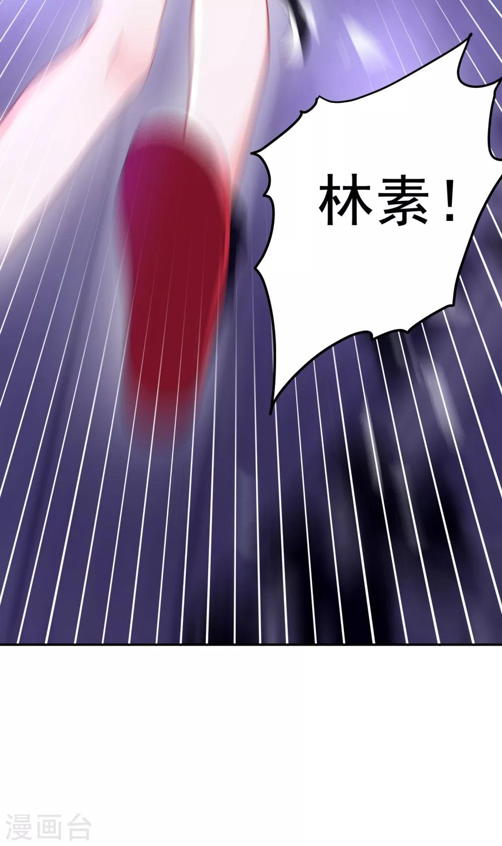 第87话 意外？高空摔落24
