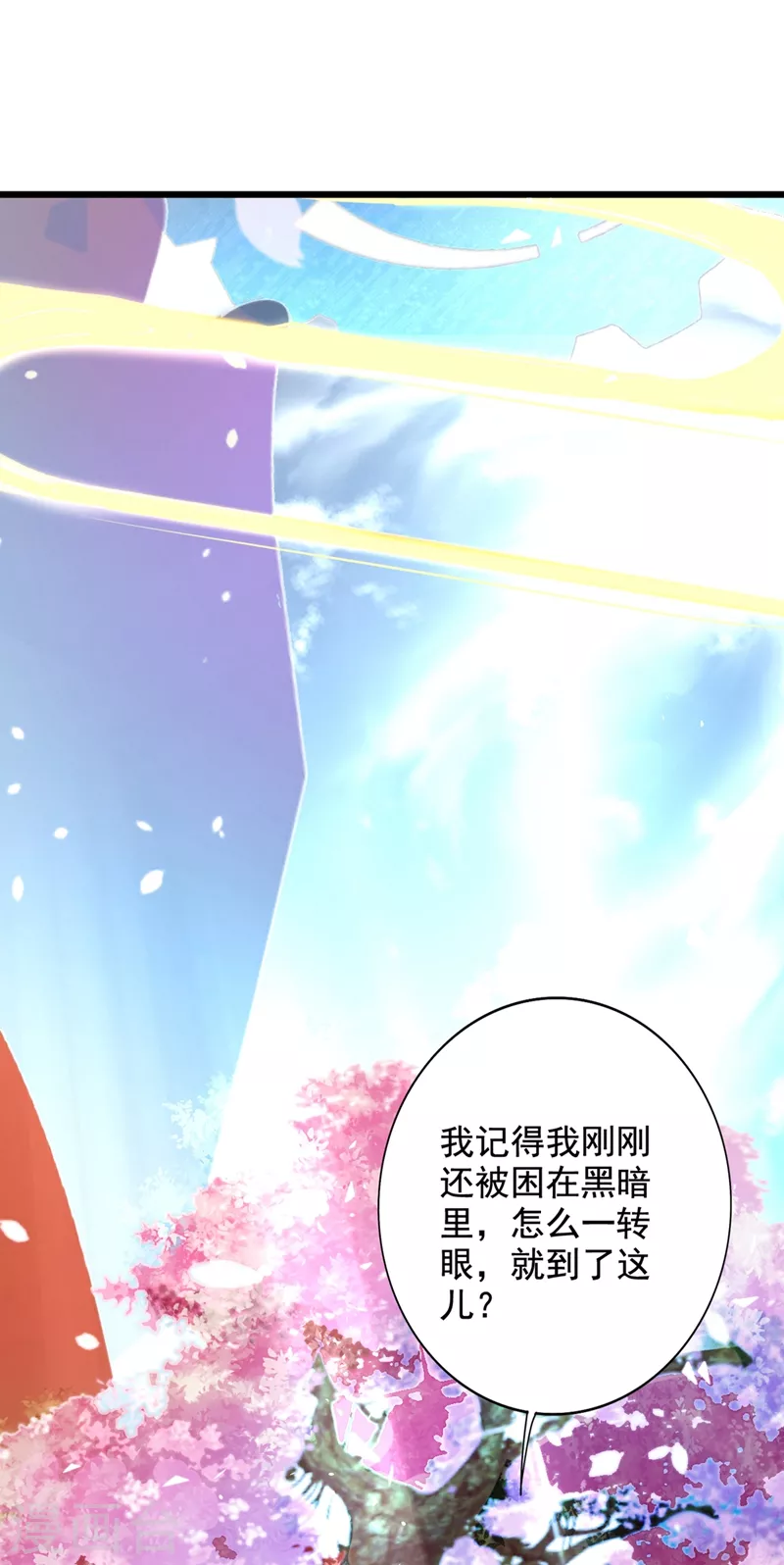 第239话 宝宝，你一定会平安1