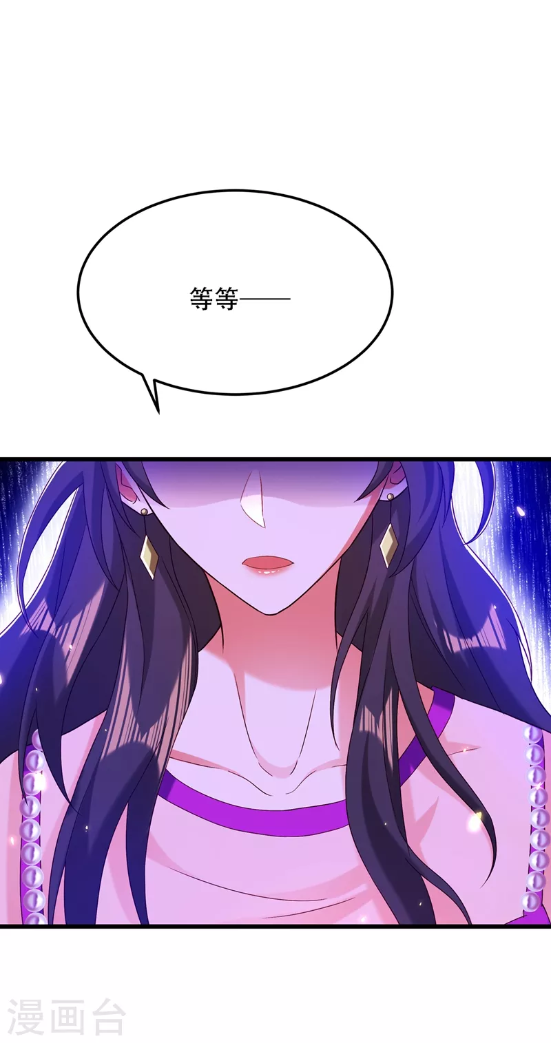 第161话 未来薄家的女主人35