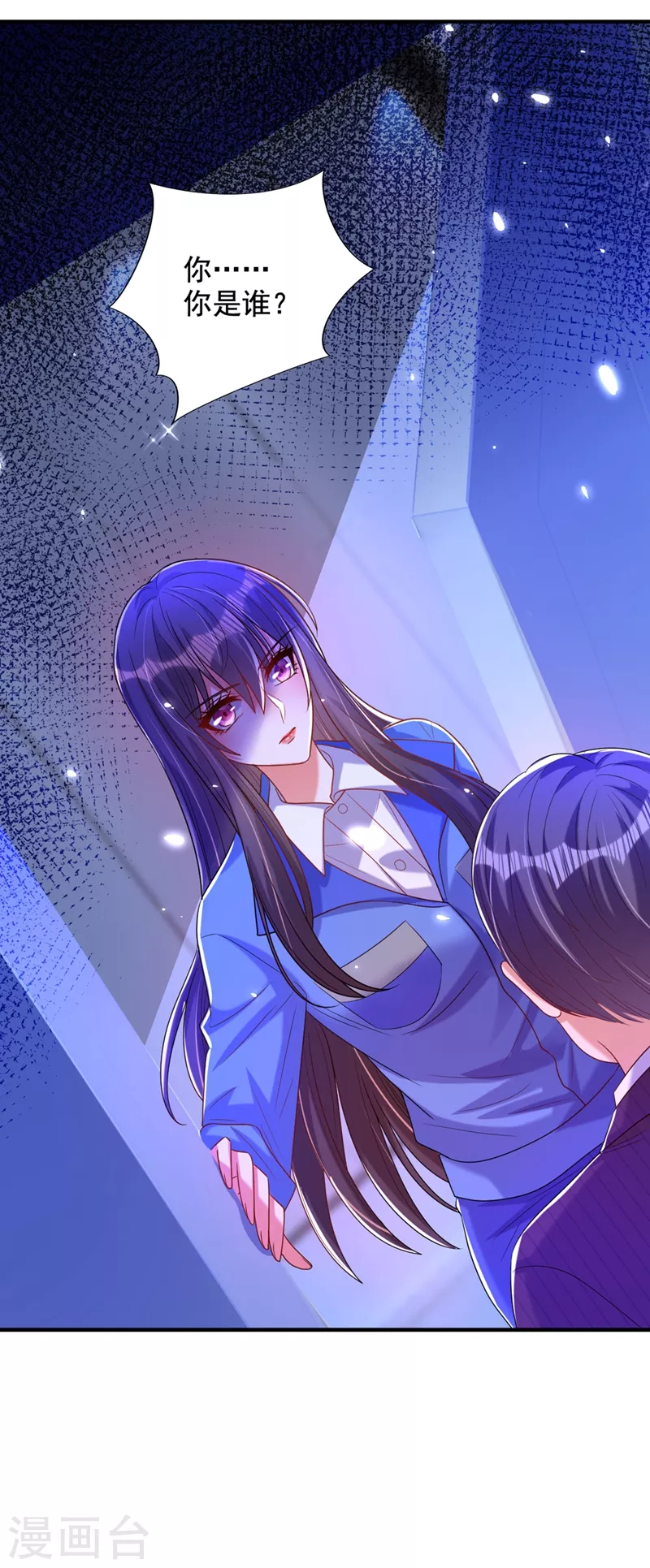 第273话 我不想你冒险34
