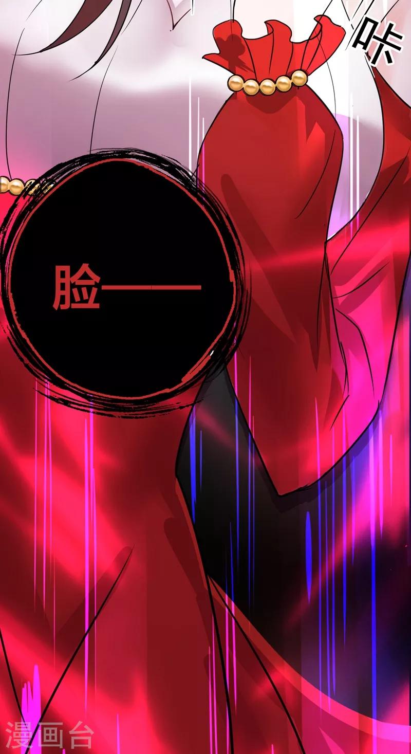 第17话 完蛋，数学59分？31