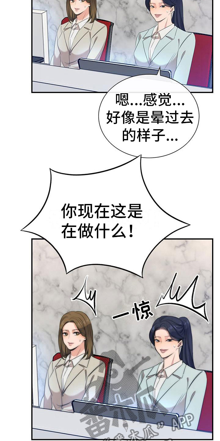 第10话5