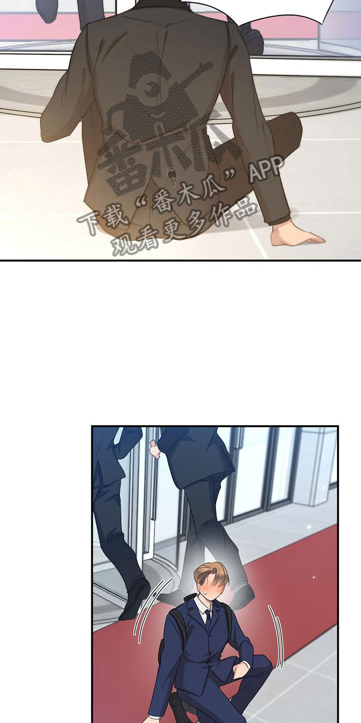 第5话14