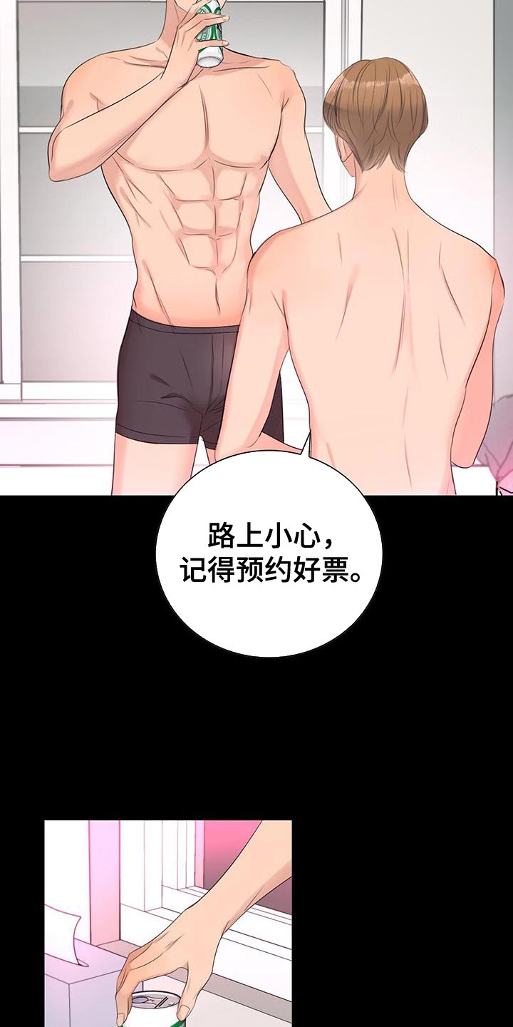 第16话11