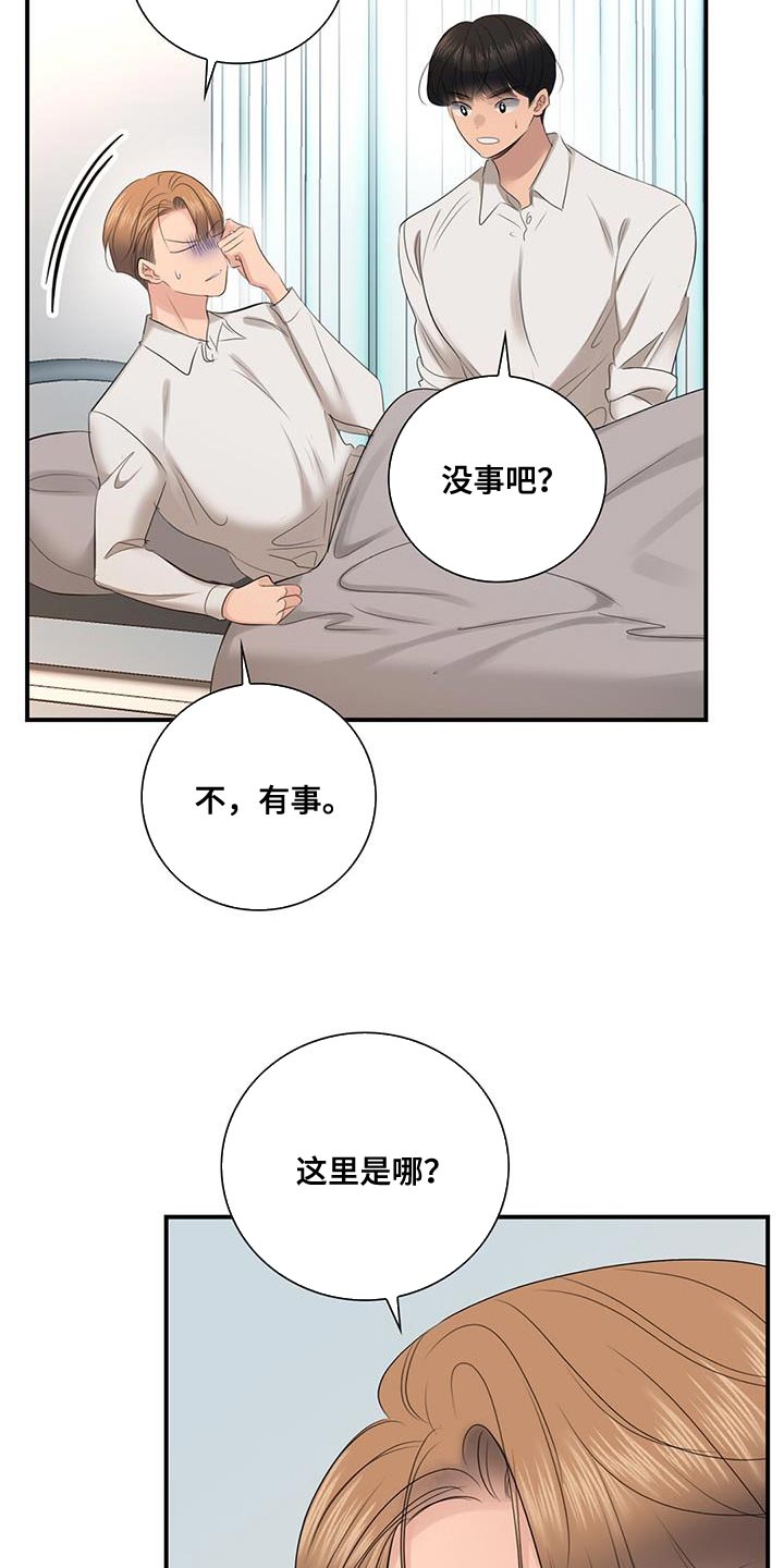 第34话5