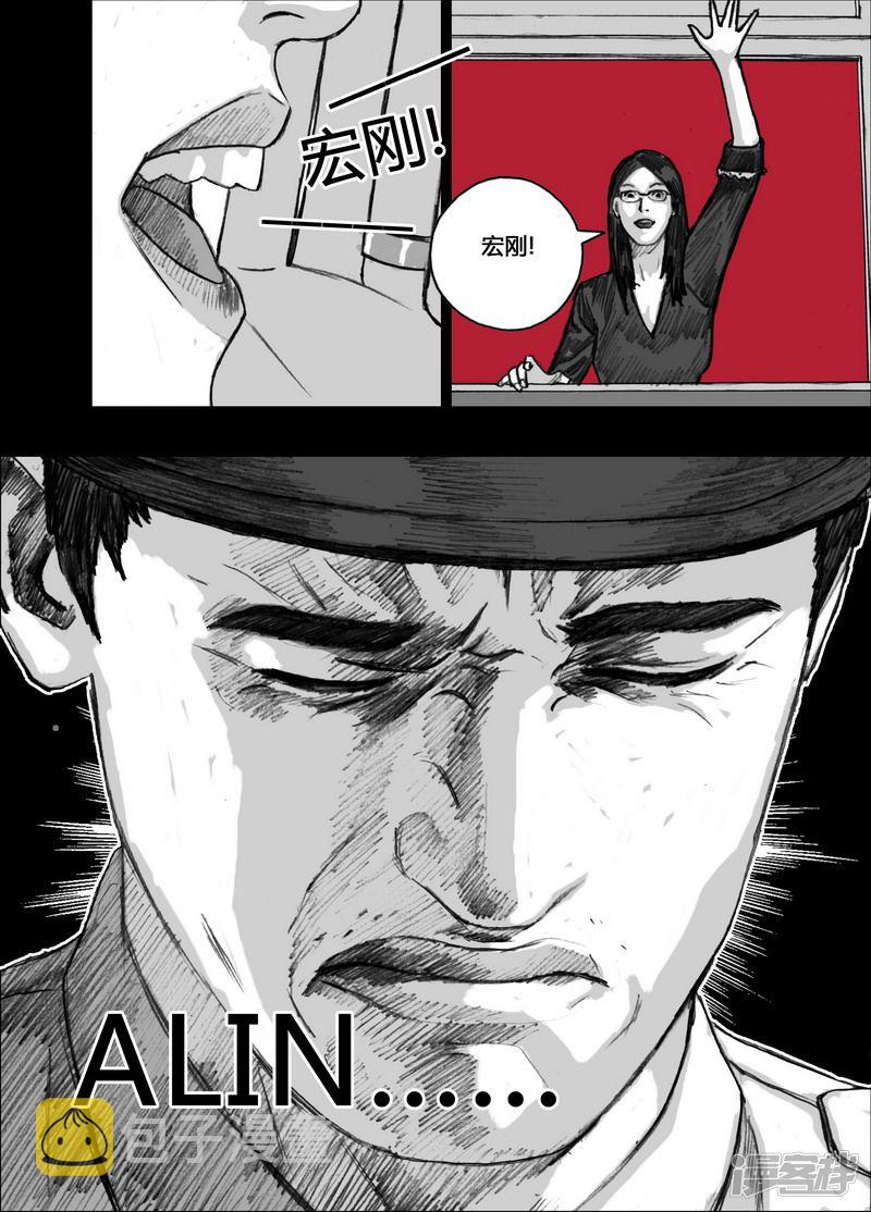 146 146失败的任务1