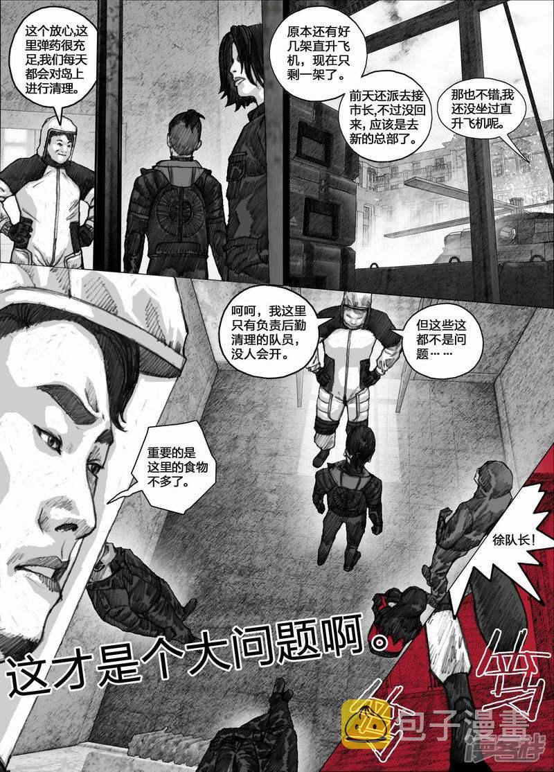 51 051留守研究员4