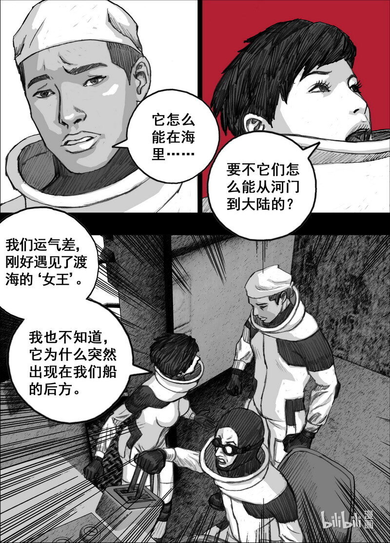 229 229摆脱的方法13