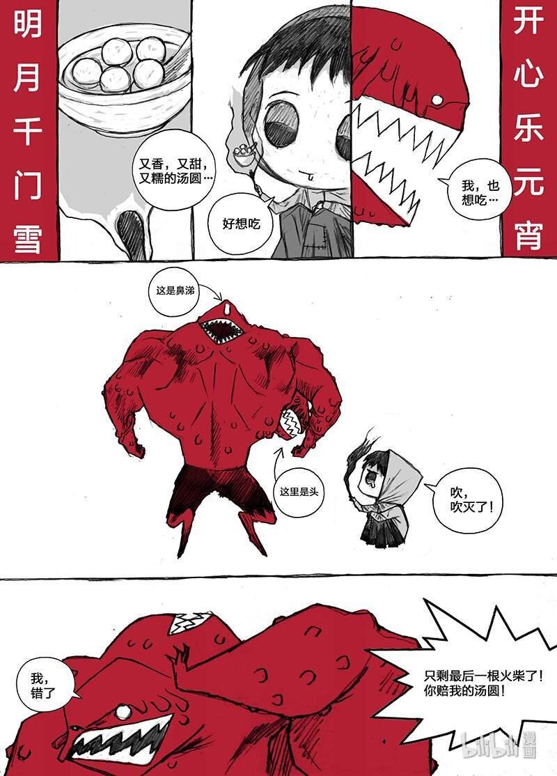 7 007“清道夫”18
