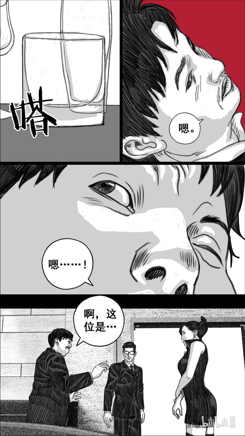 277 小溪的游戏7