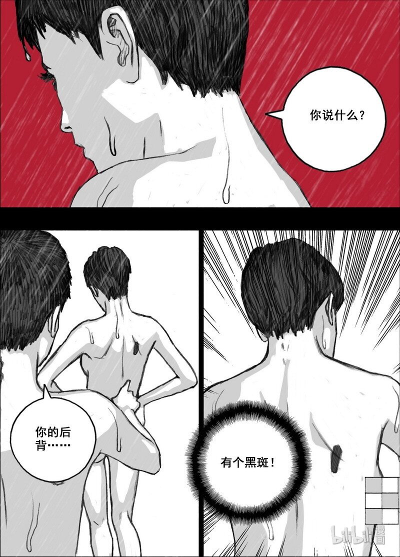 211 211拯救全人类4