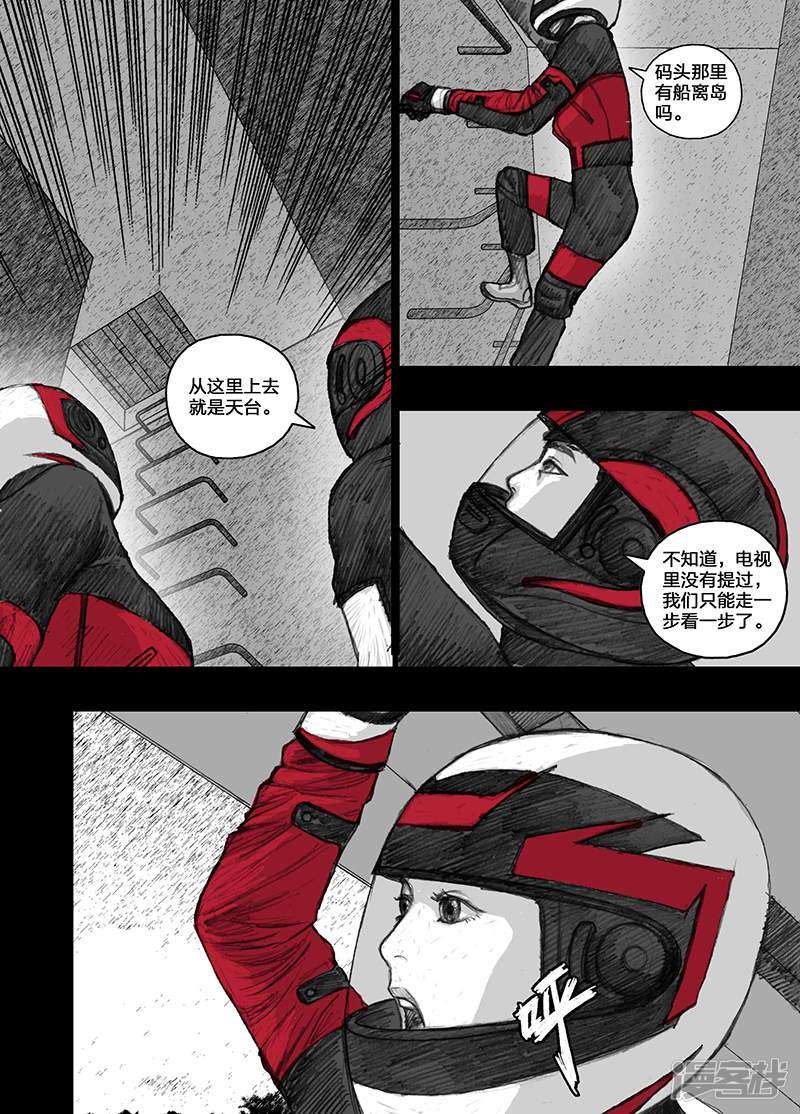 19 019如影随形7