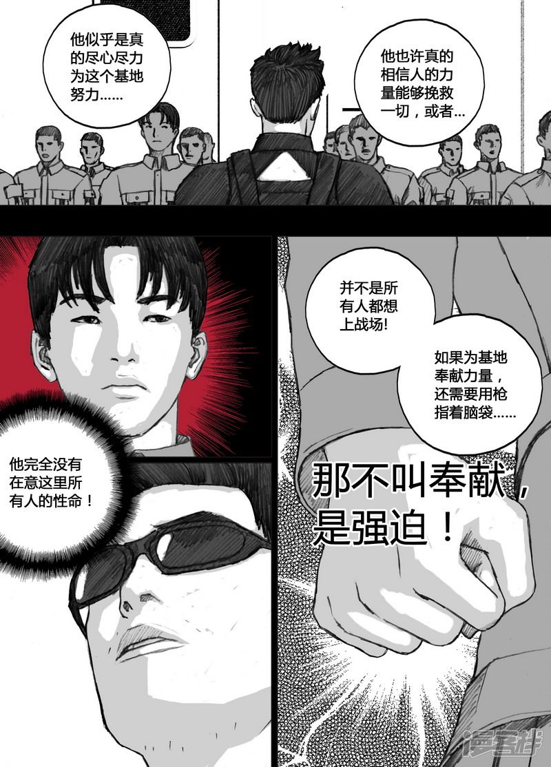 140 140“木棉花”计划13
