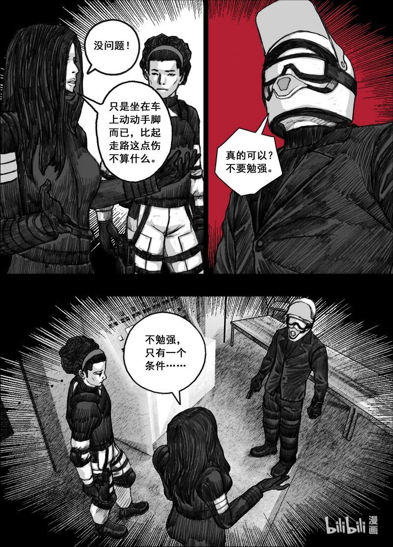 191 191隔离16