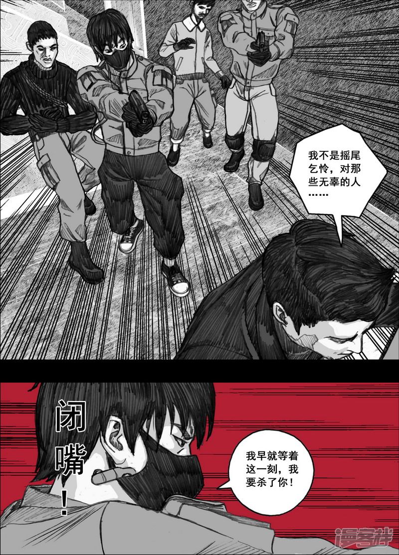 170 170冲突14