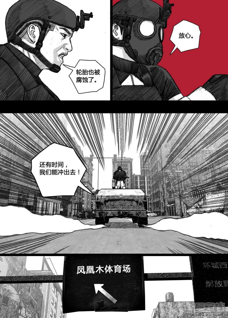 149 149阿杜的最强一击4