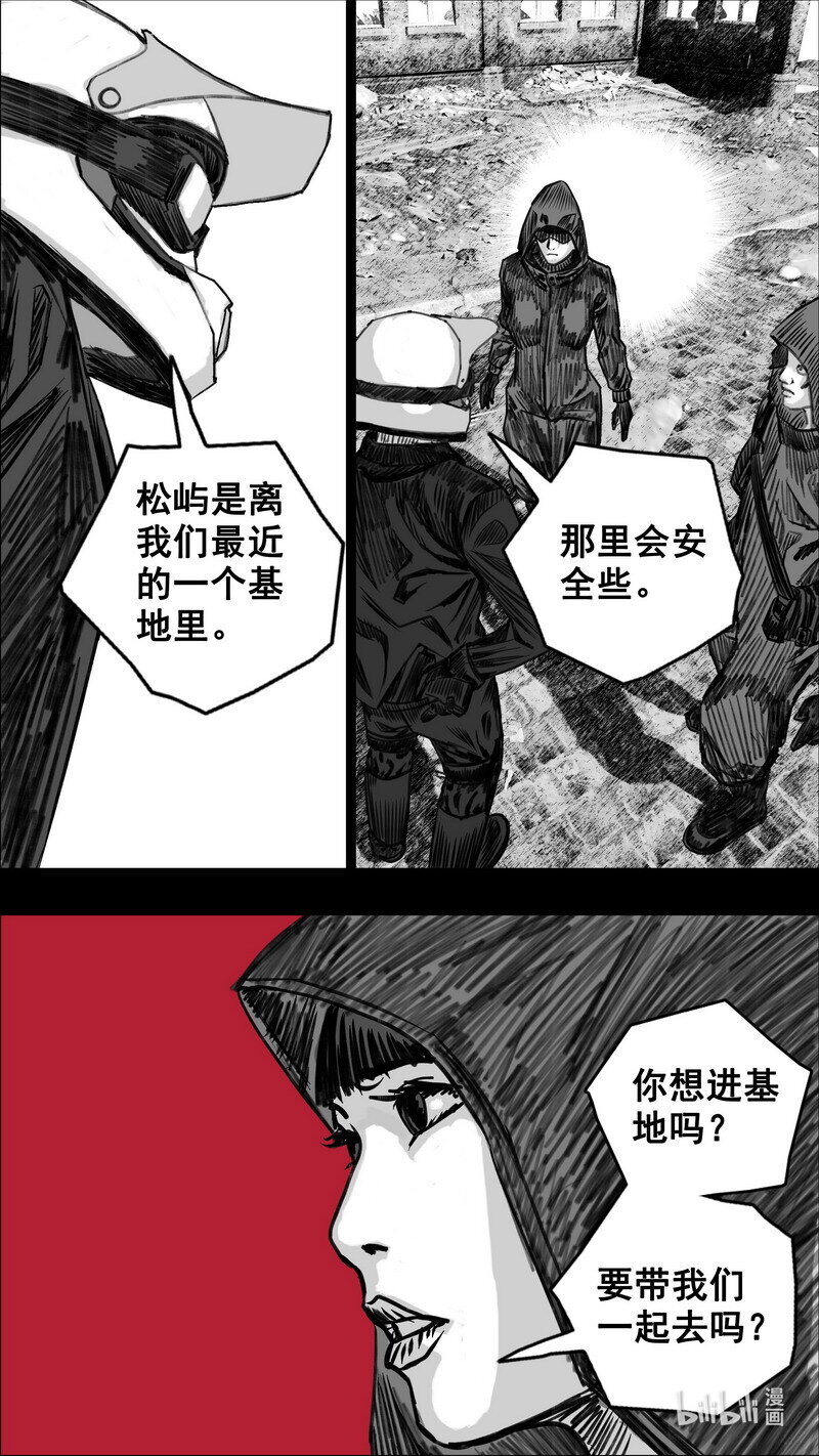 269 269松山村8