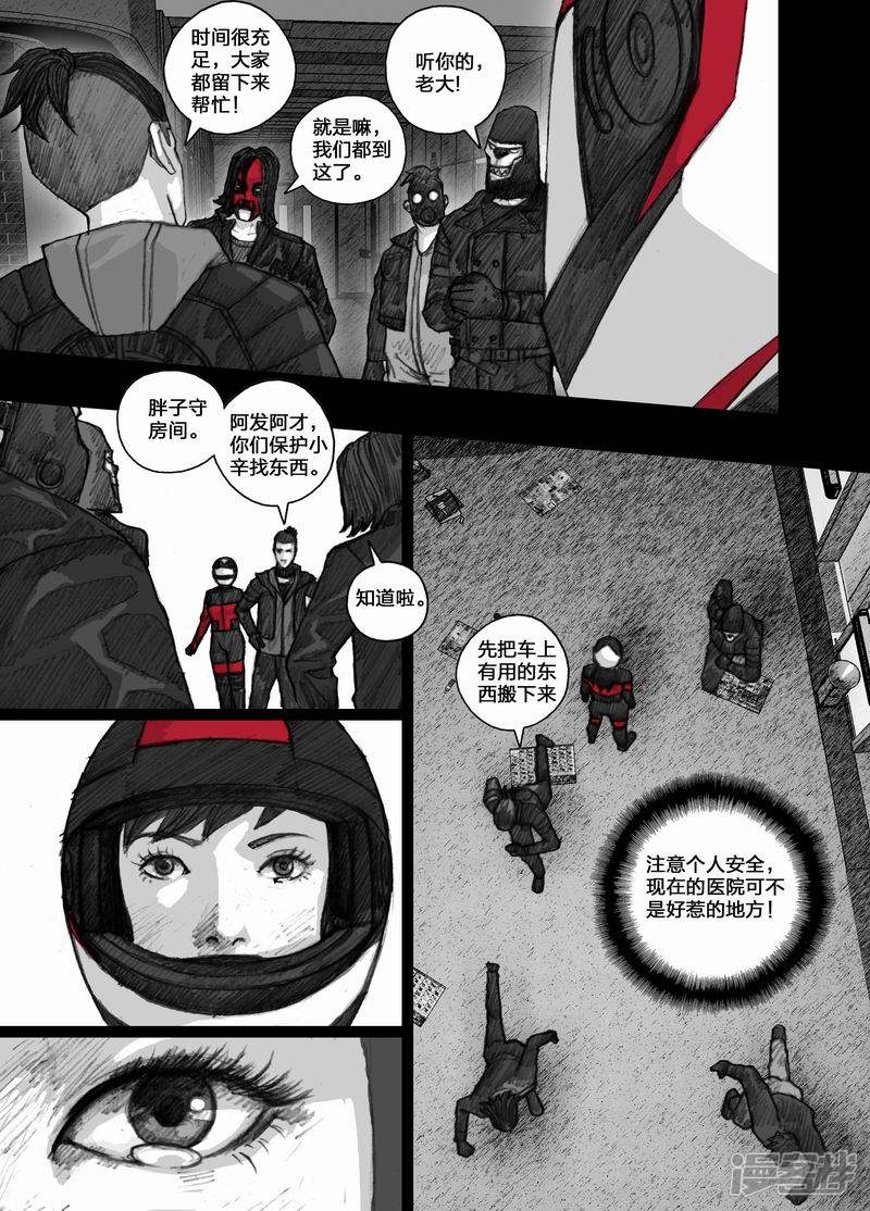 42 042艾草医院6
