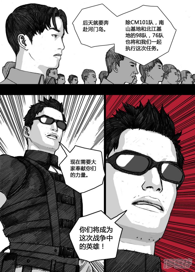 140 140“木棉花”计划12