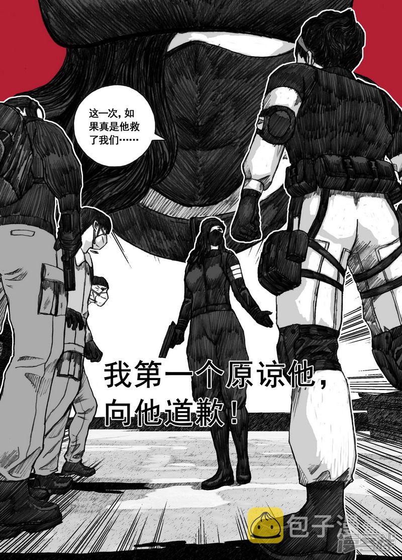 181 181逃离天台13