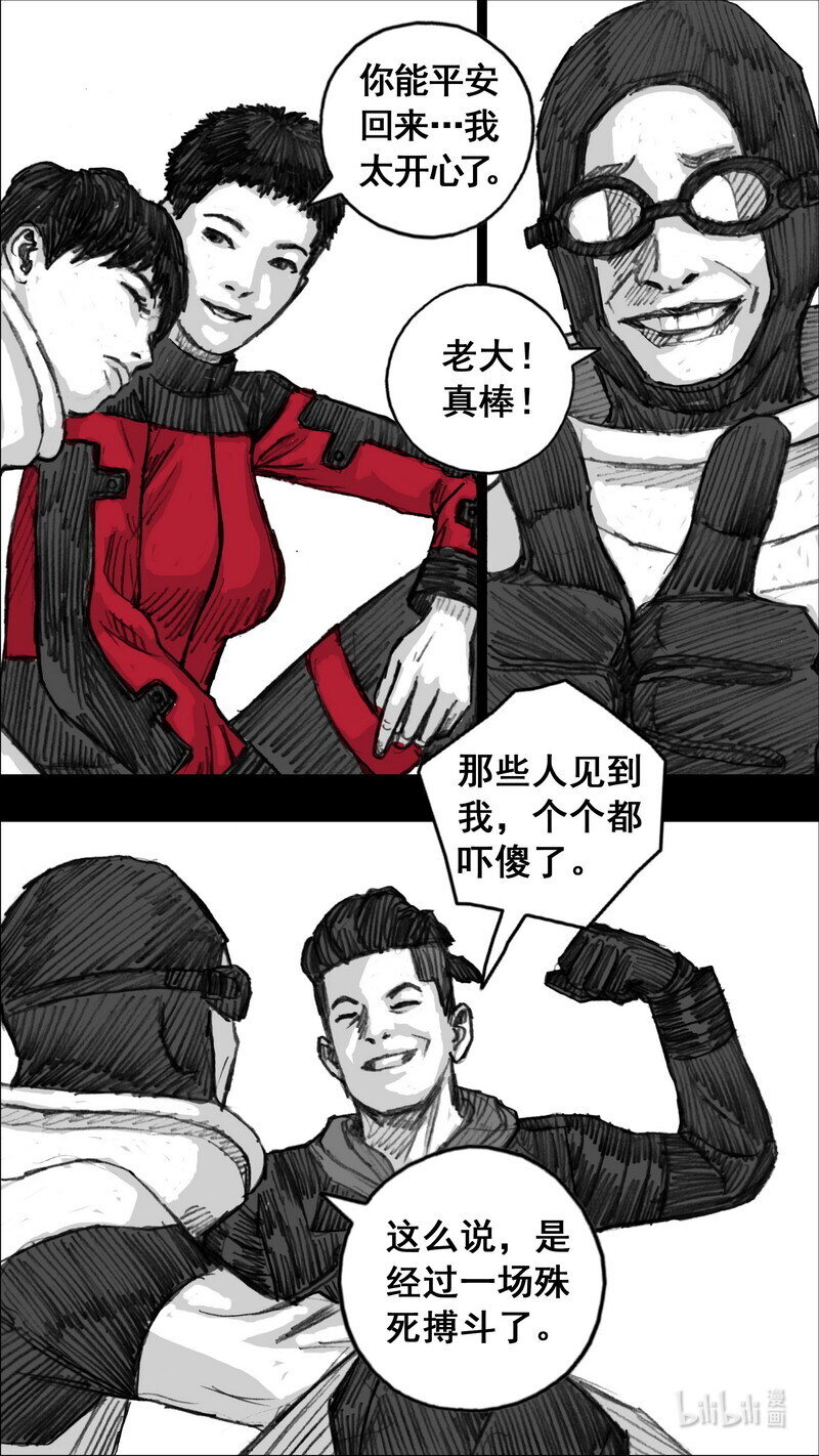 248 248遗忘的记忆6