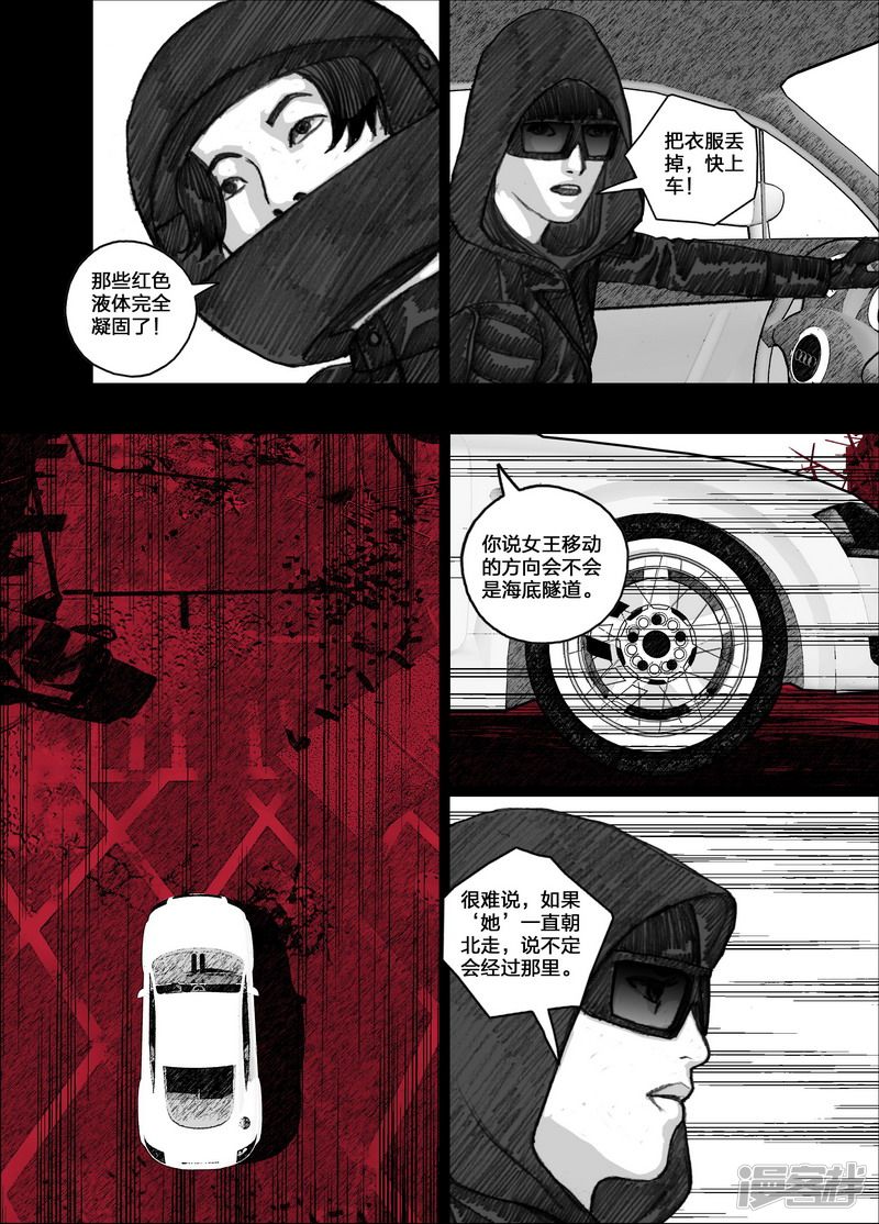 93 093街道上的哭声13