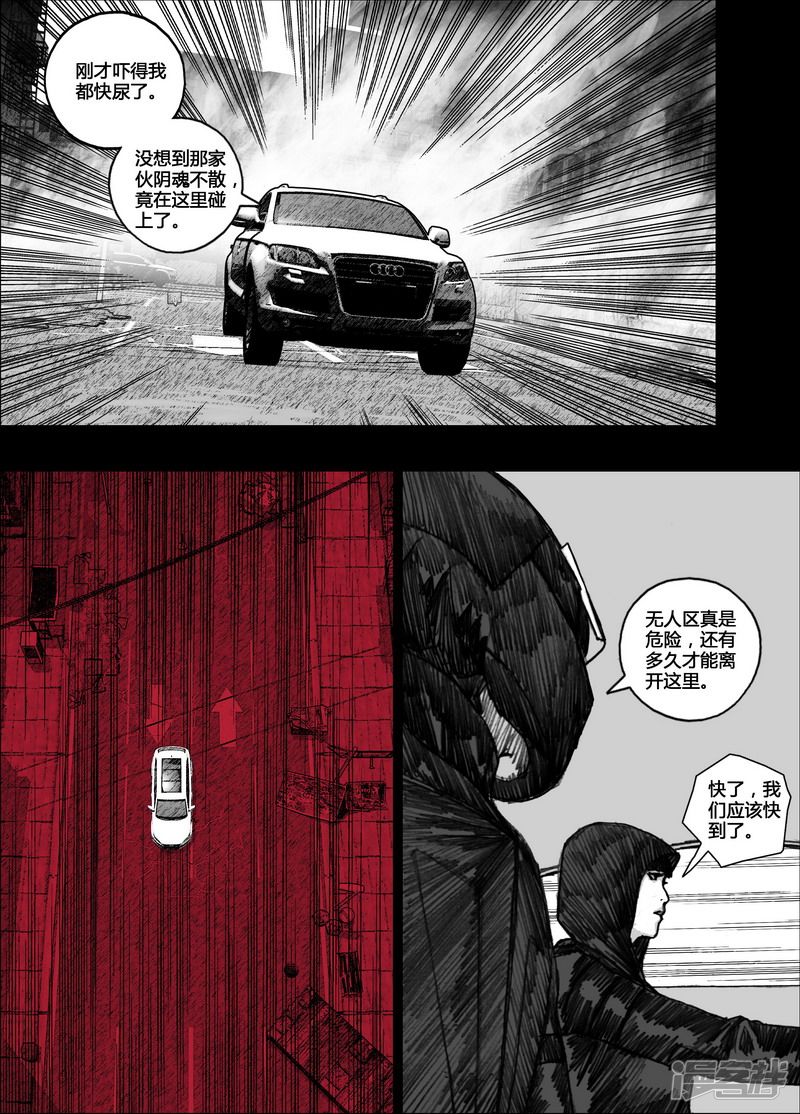 109 109下港码头②11