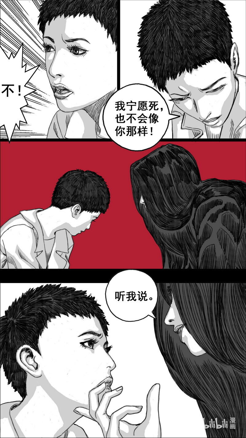 275 活着的代价14