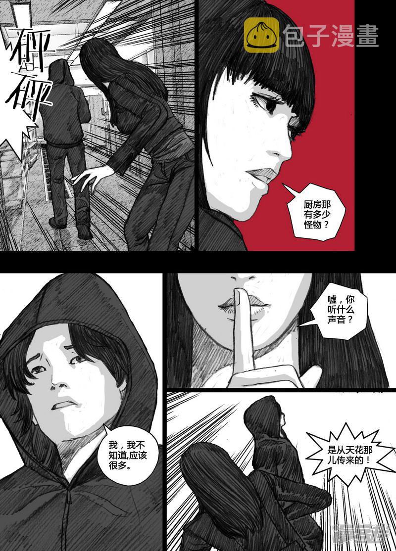 85 085突如其来的离别12